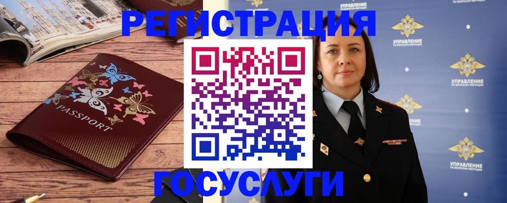 прописка для кредита в Ингушетии